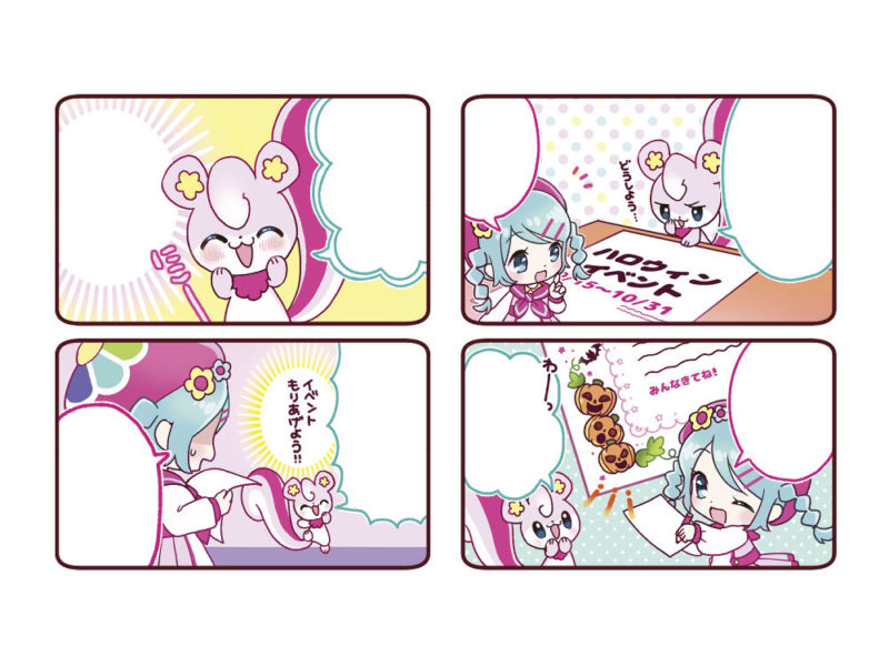 ミニキャラカラー漫画